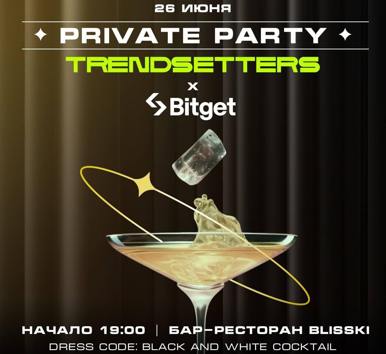 TRENDSETTERS x Bitget