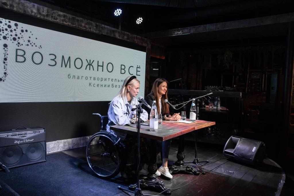 «Возможно все»