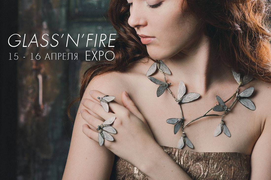 GLASS ' N ' FIRE EXPO 2017